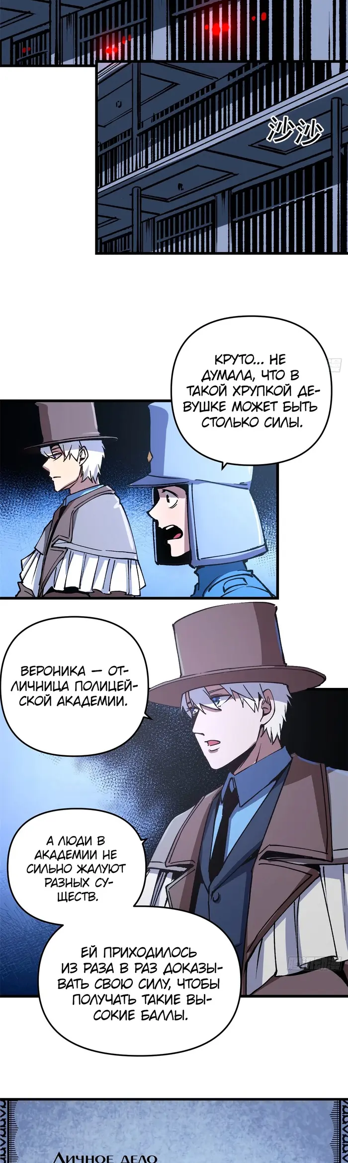 Страница 16