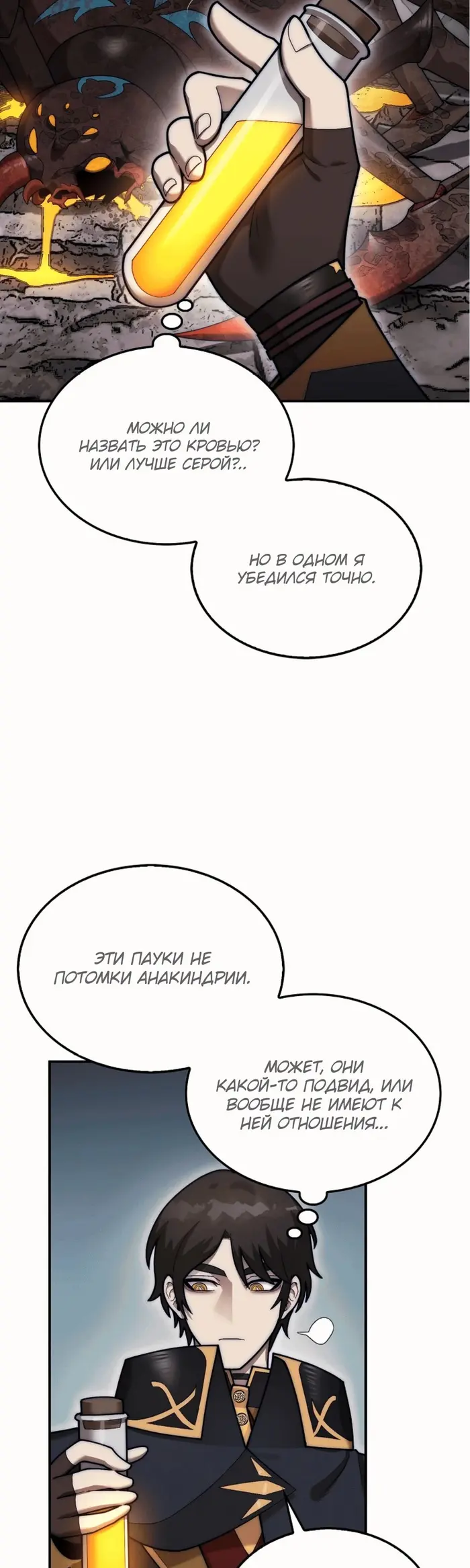 Страница 42