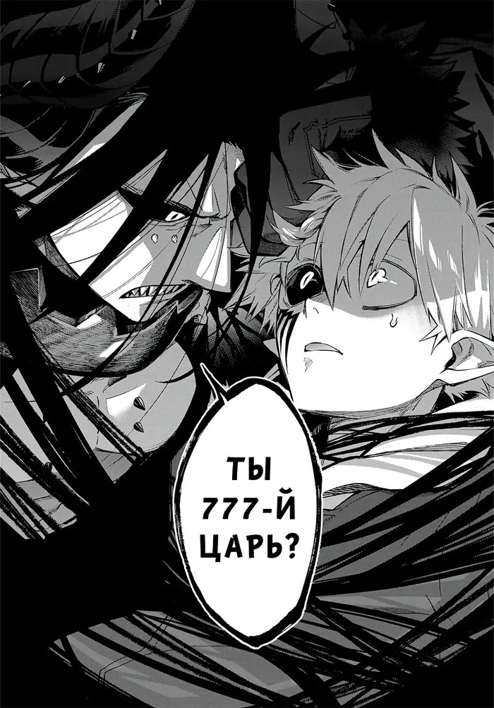 Страница 33