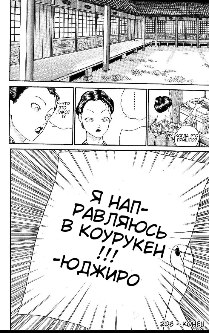Страница 27