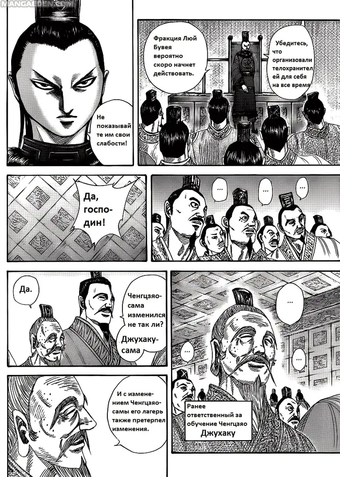Страница 4