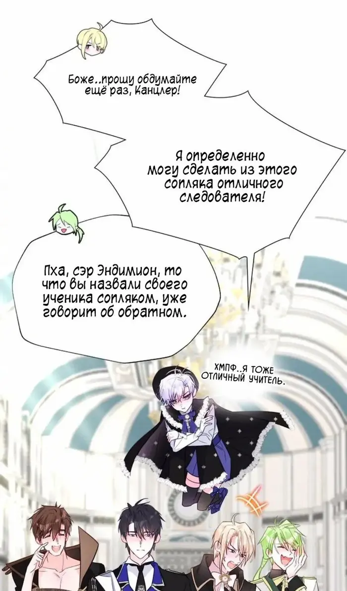 Страница 73