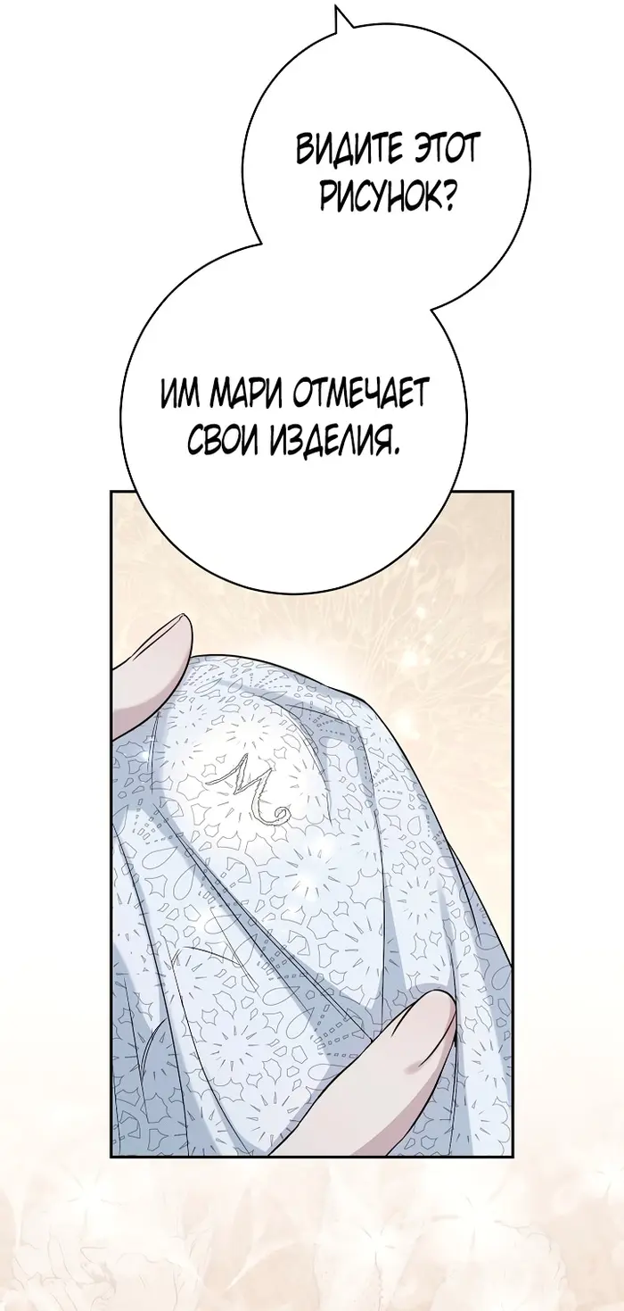 Страница 64