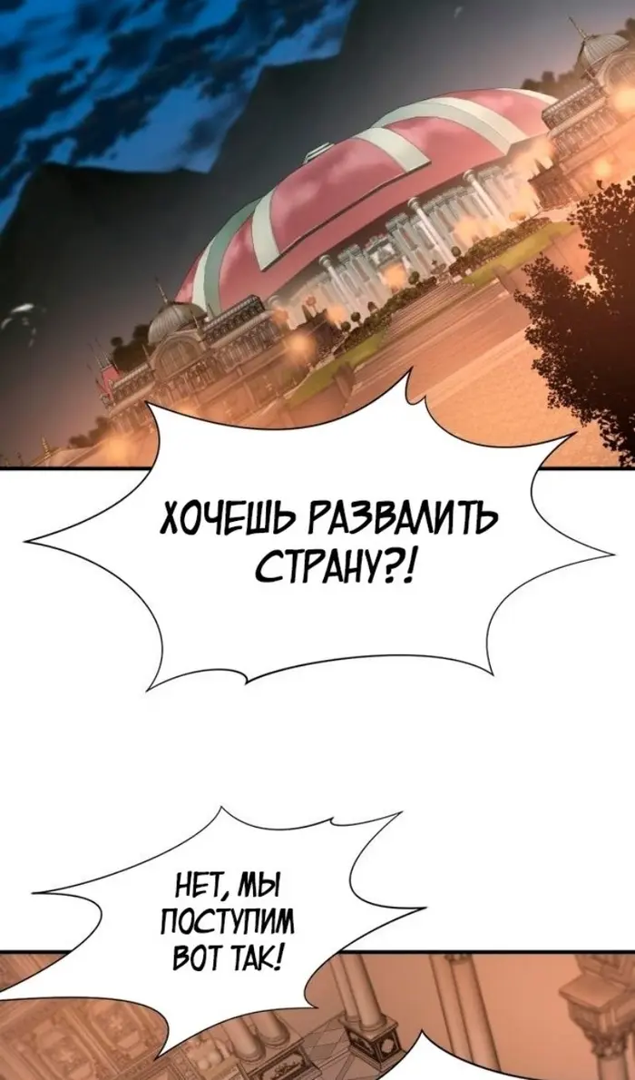 Страница 101