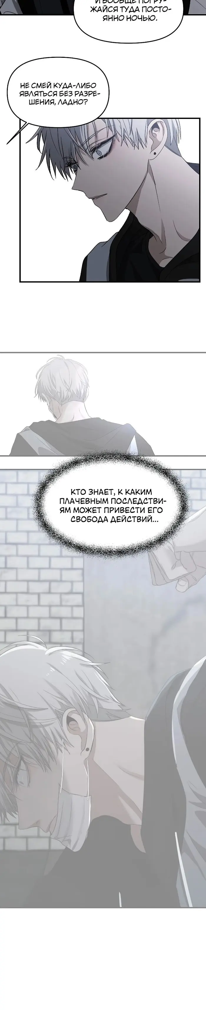 Страница 39