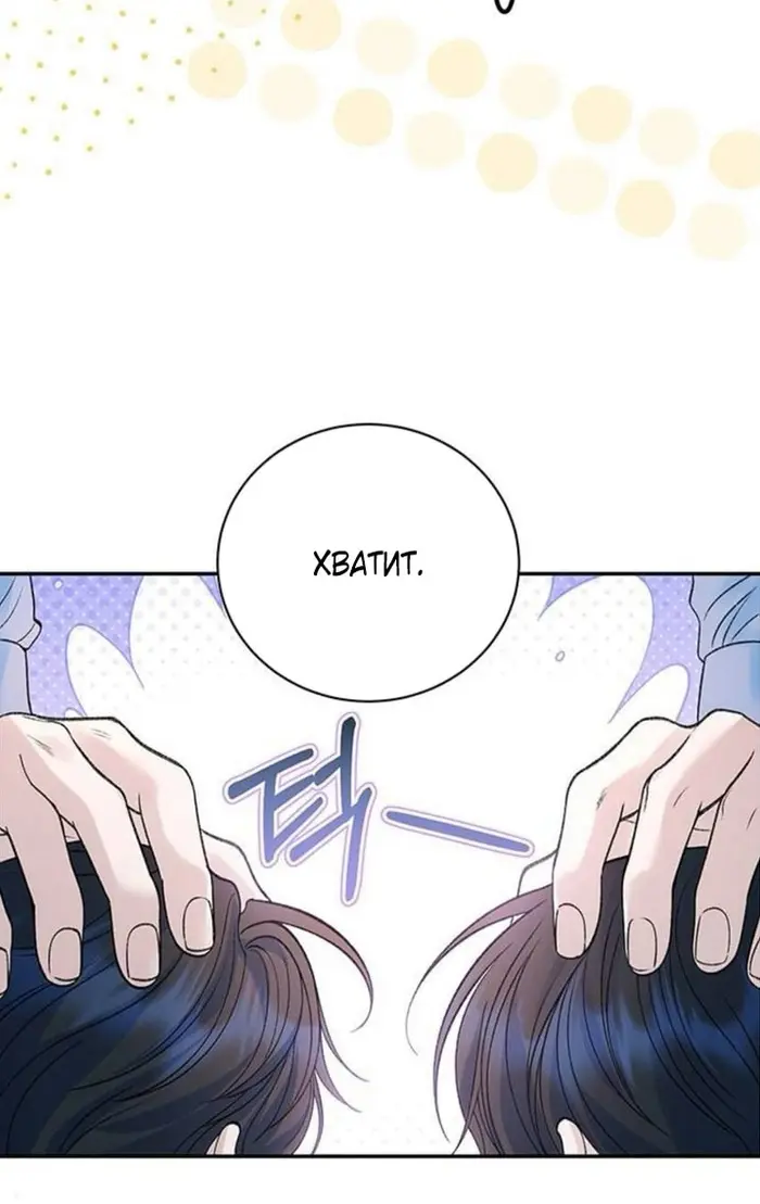 Страница 72