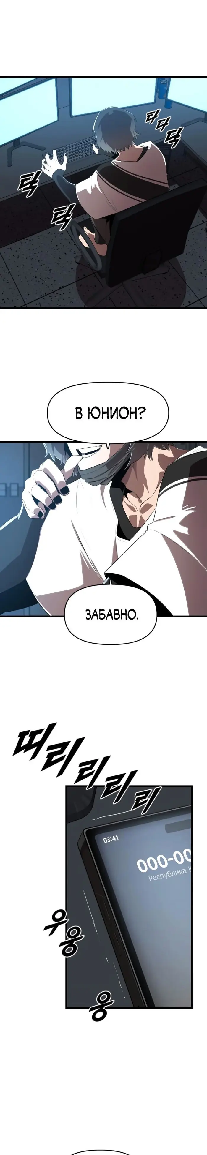 Страница 42