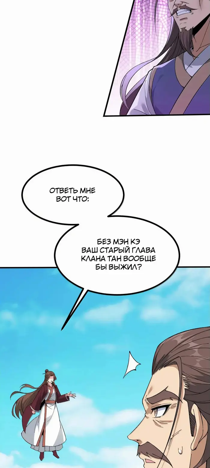 Страница 42