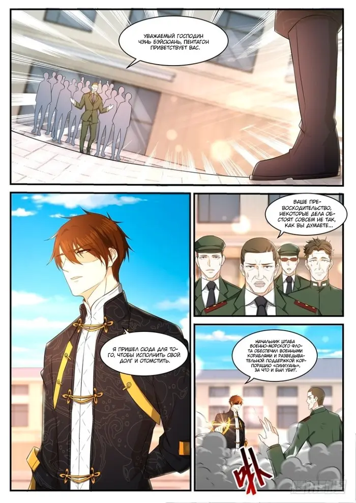 Страница 13