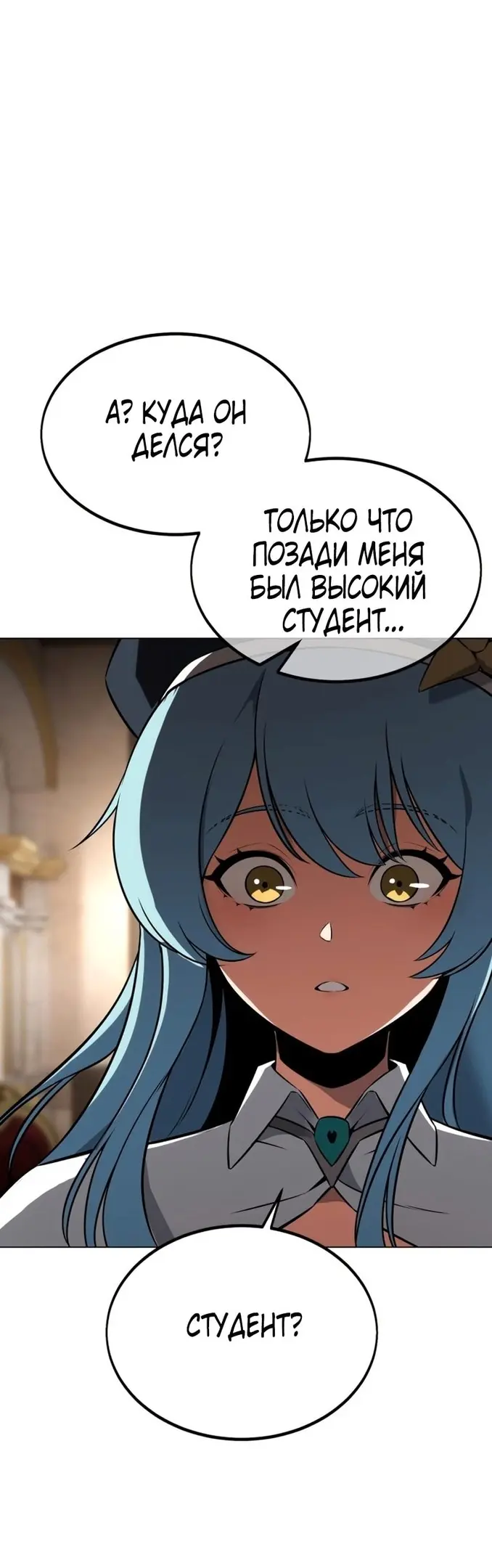 Страница 87
