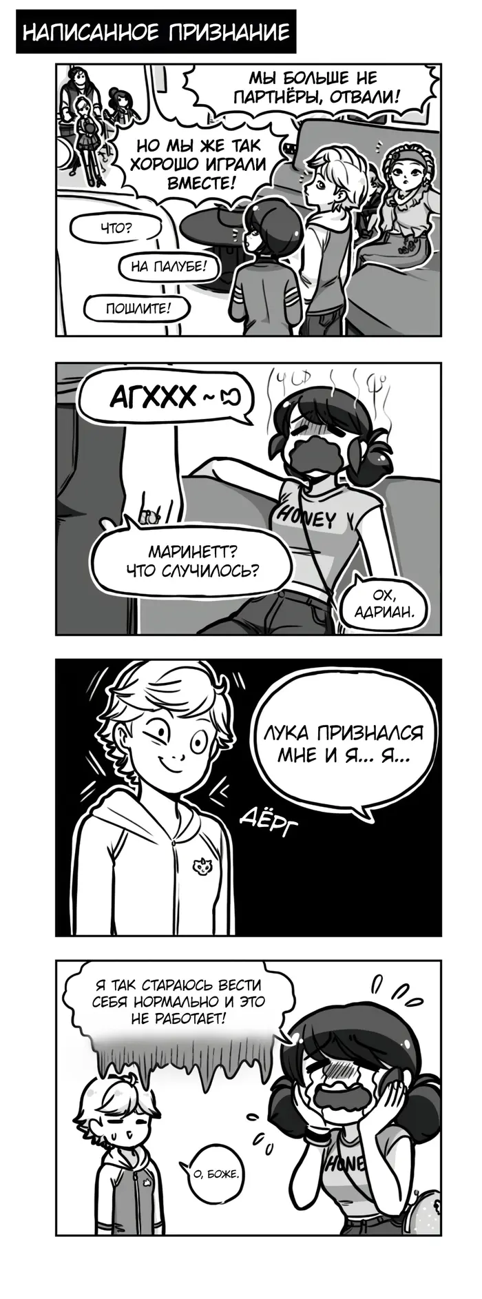 Страница 2
