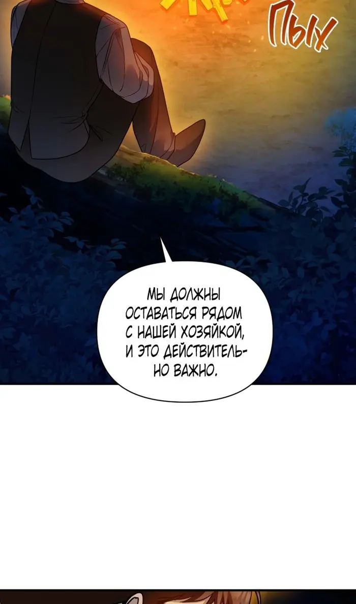 Страница 95