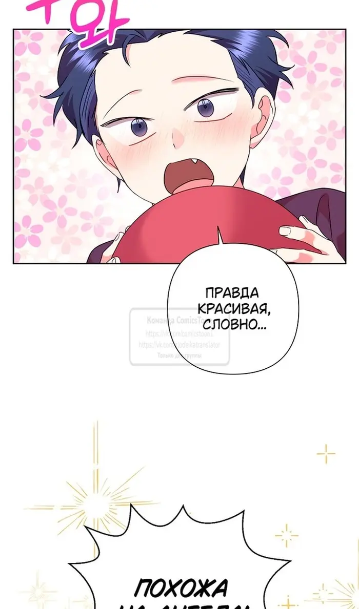 Страница 47