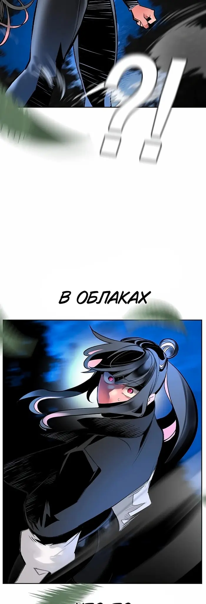 Страница 77