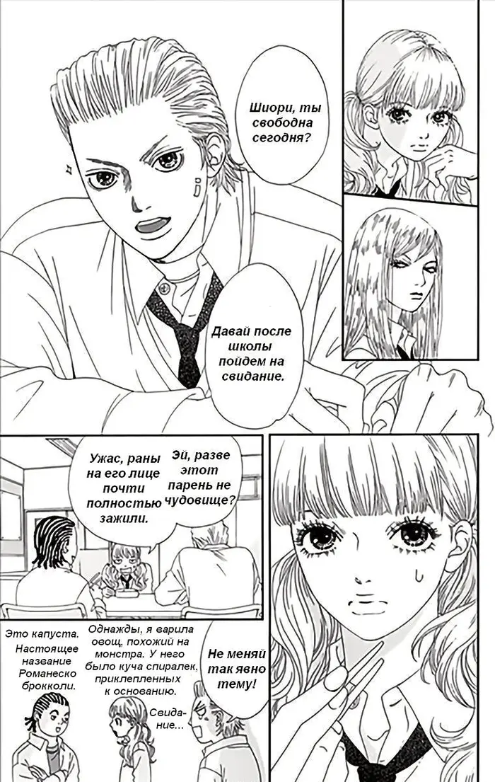 Страница 22