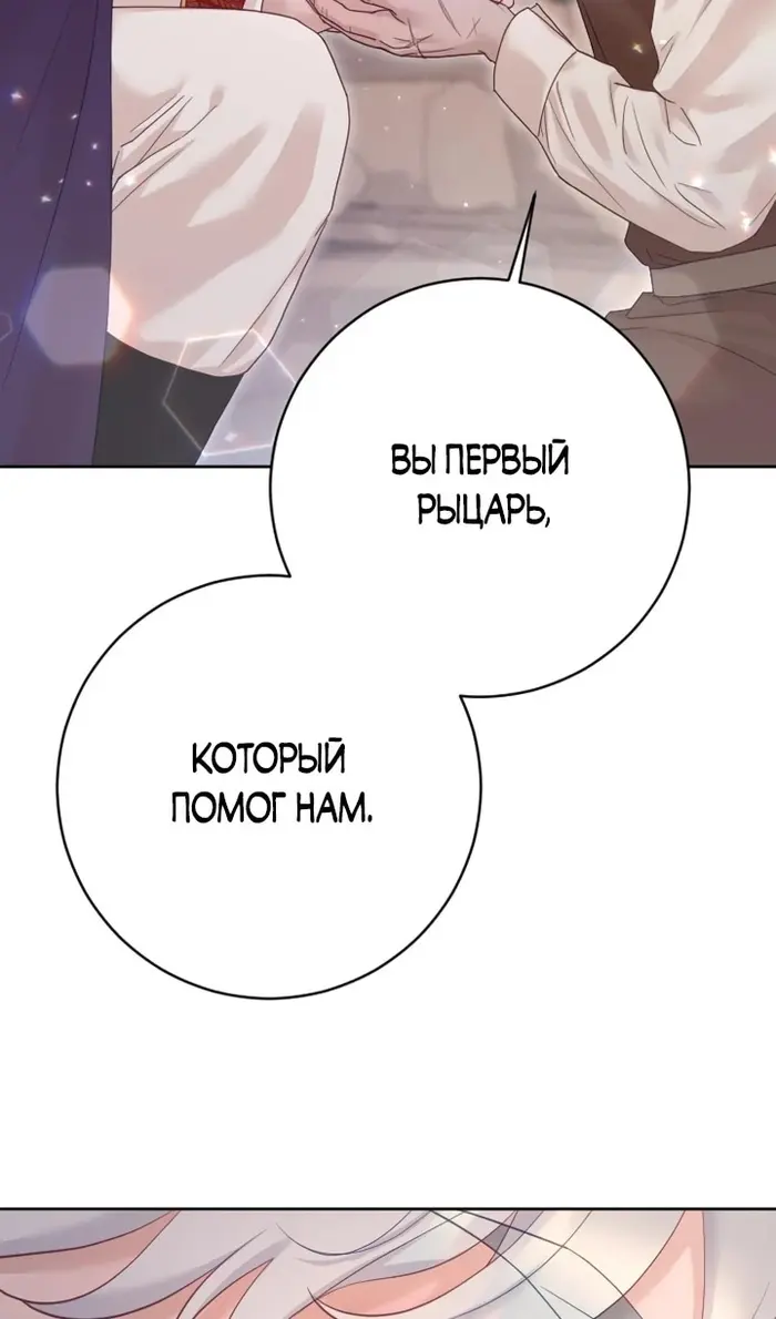 Страница 82