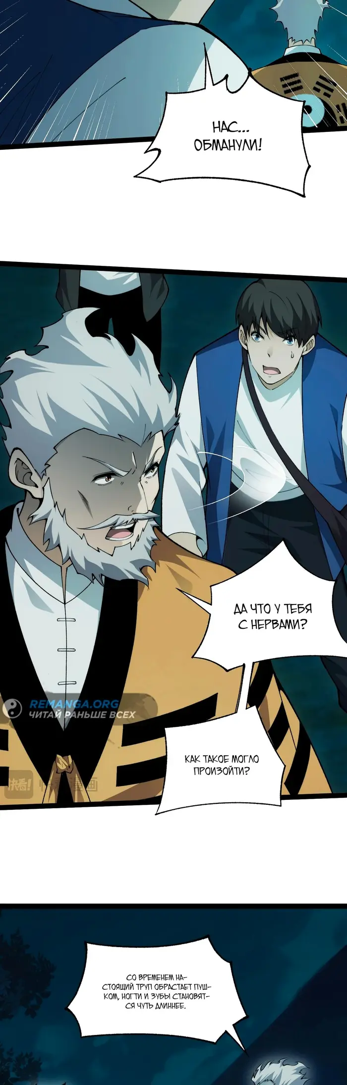 Страница 14