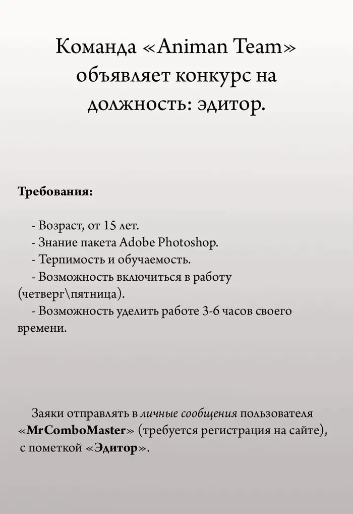 Страница 16