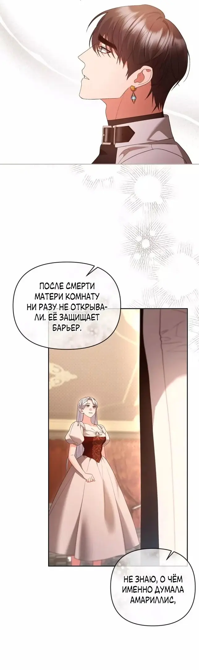 Страница 40