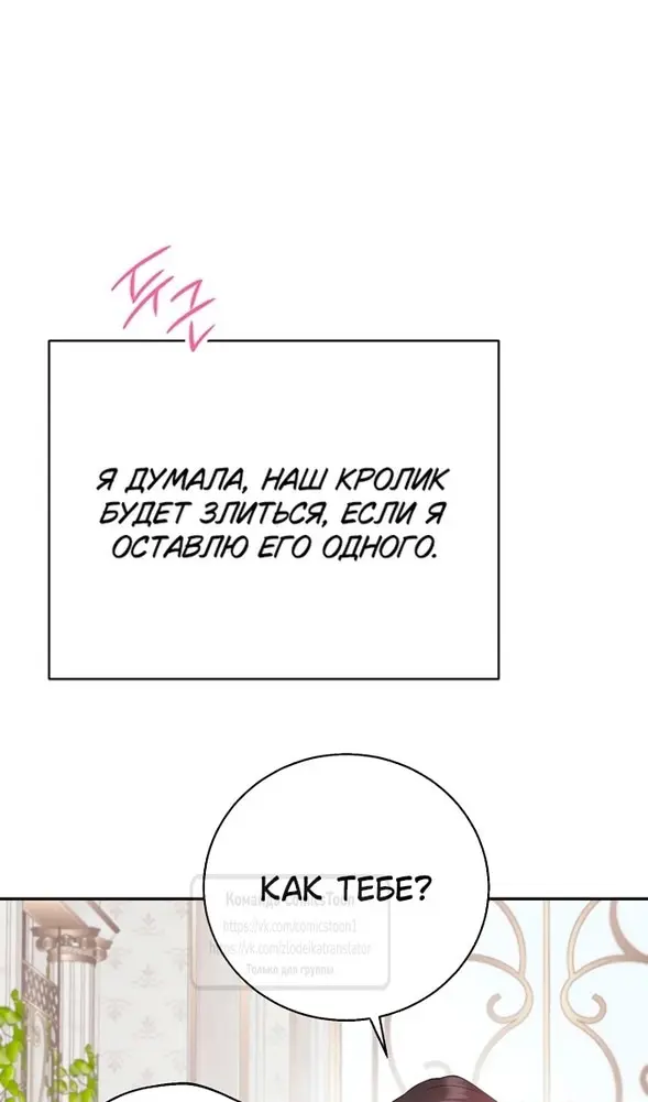 Страница 72