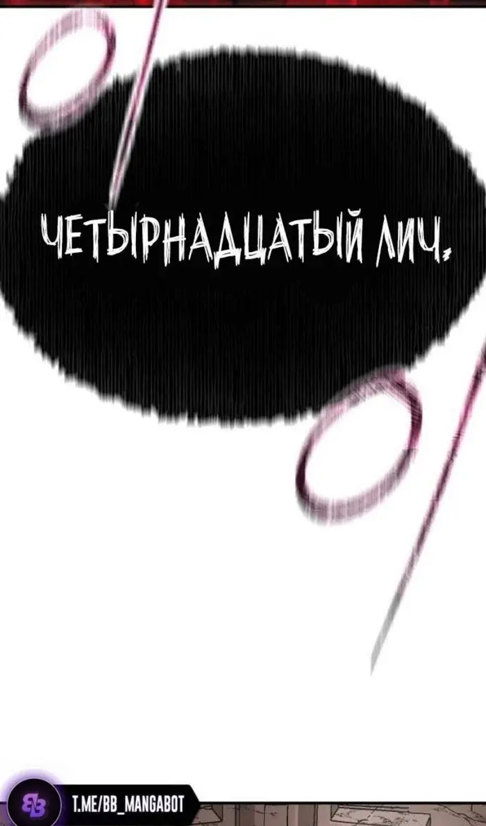 Страница 86
