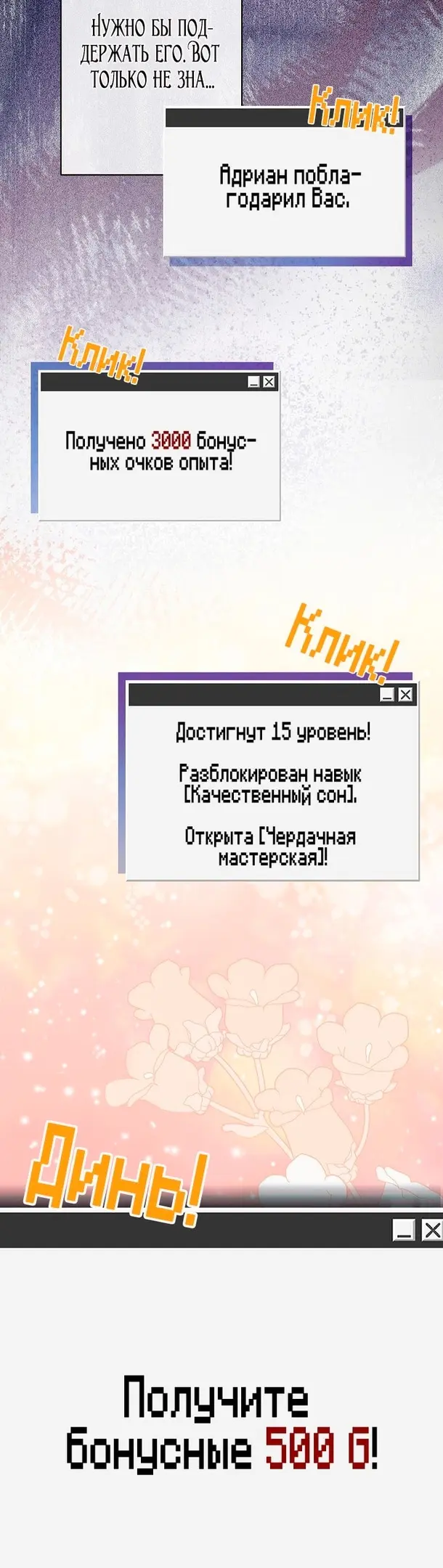 Страница 36
