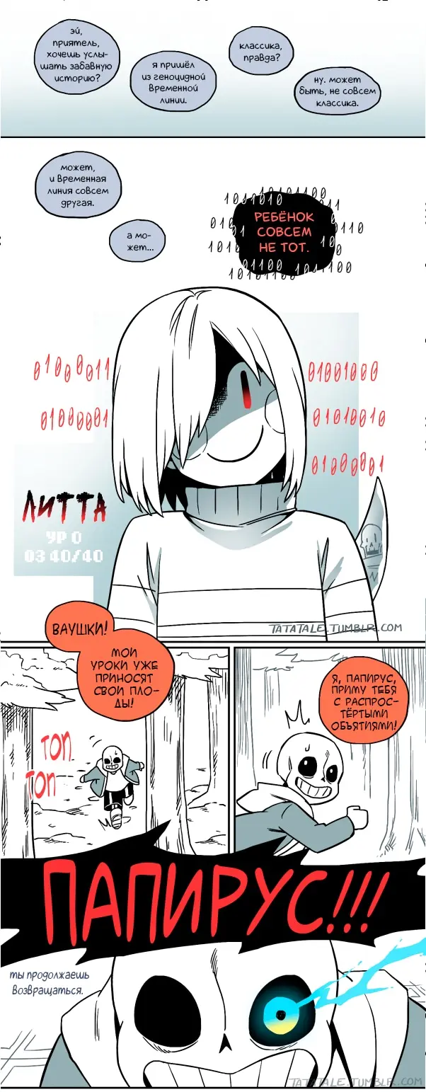Страница 1