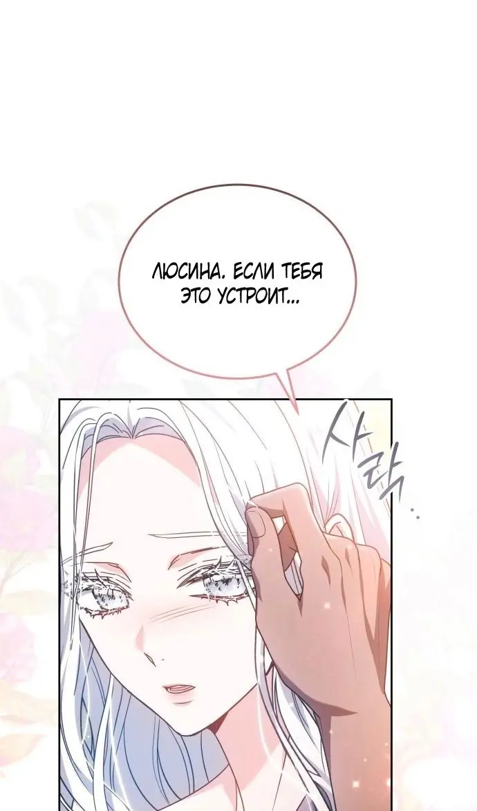 Страница 77
