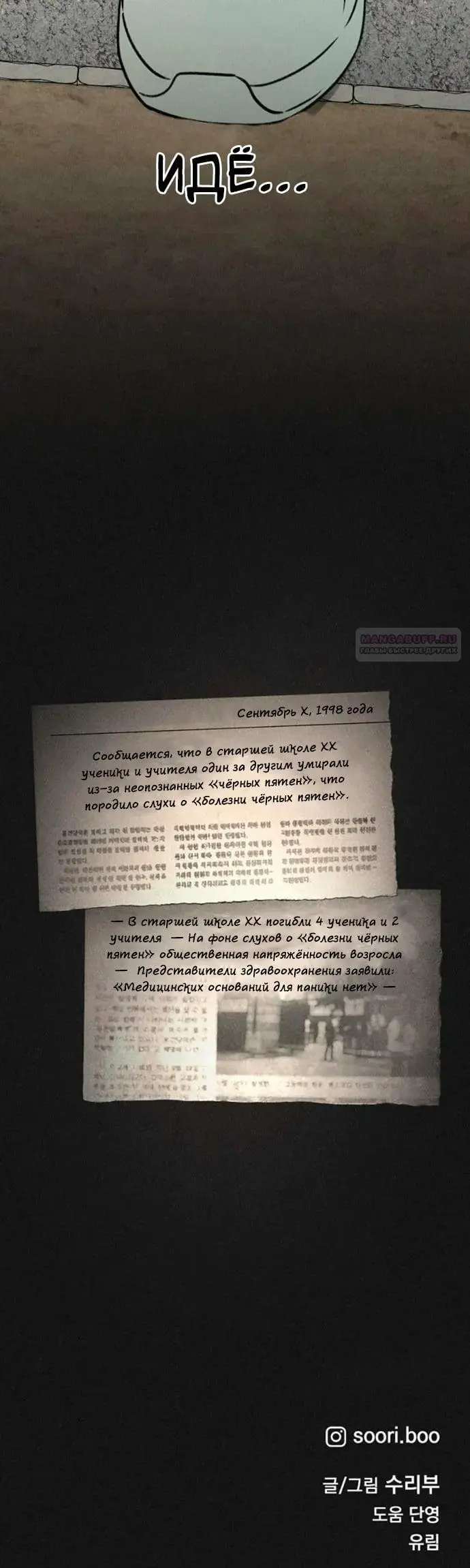Страница 35