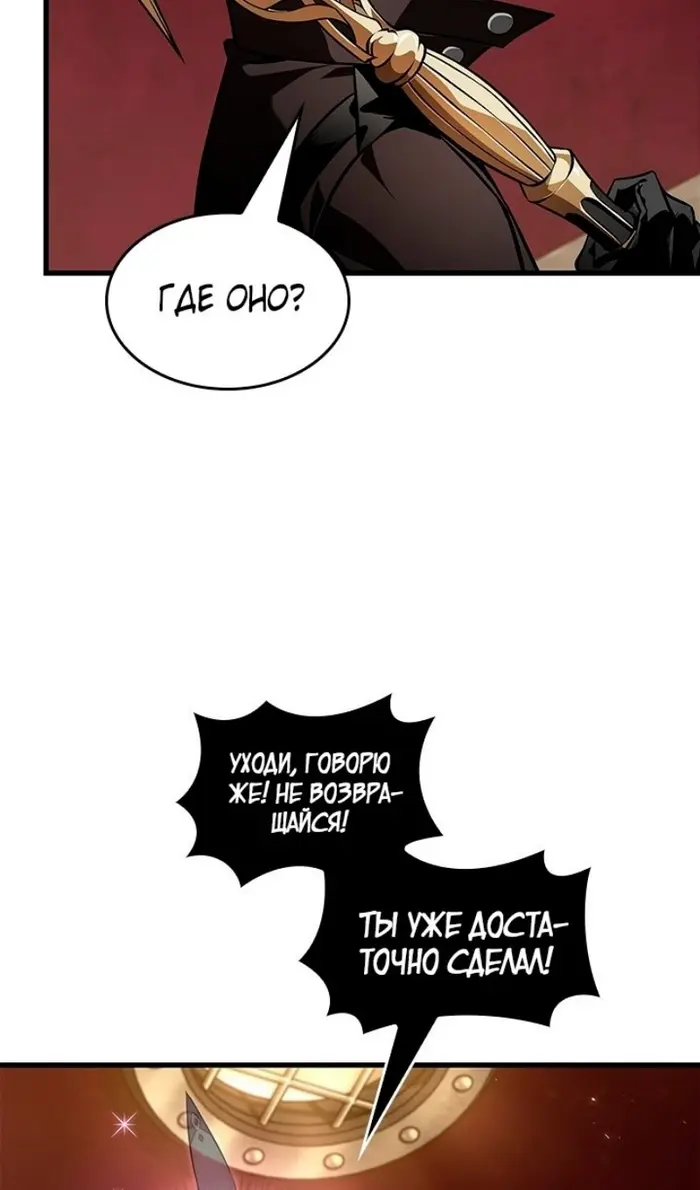 Страница 104