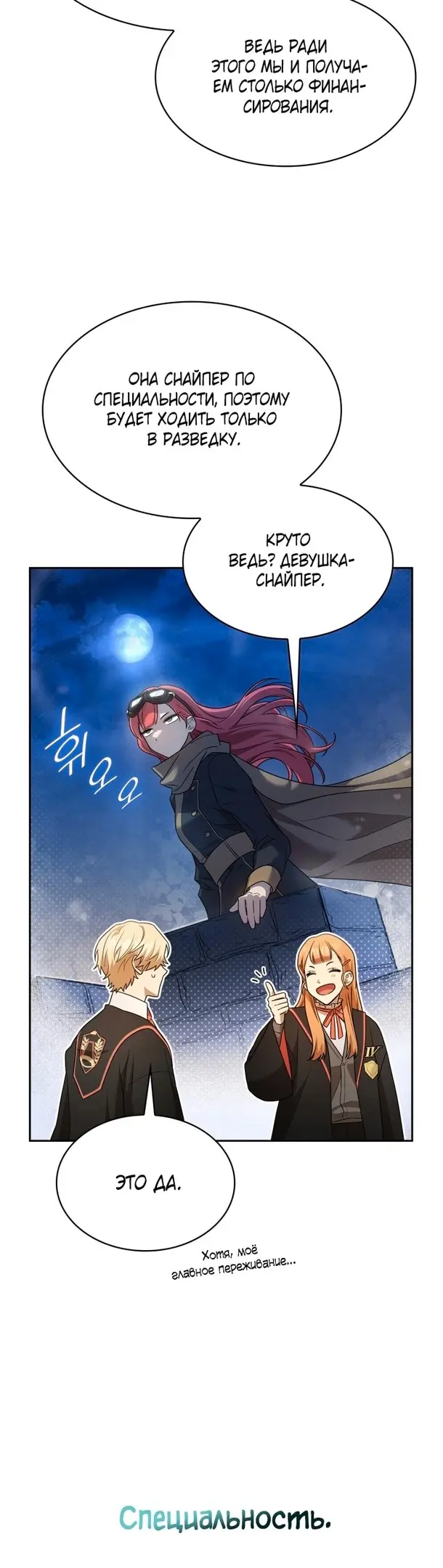 Страница 41