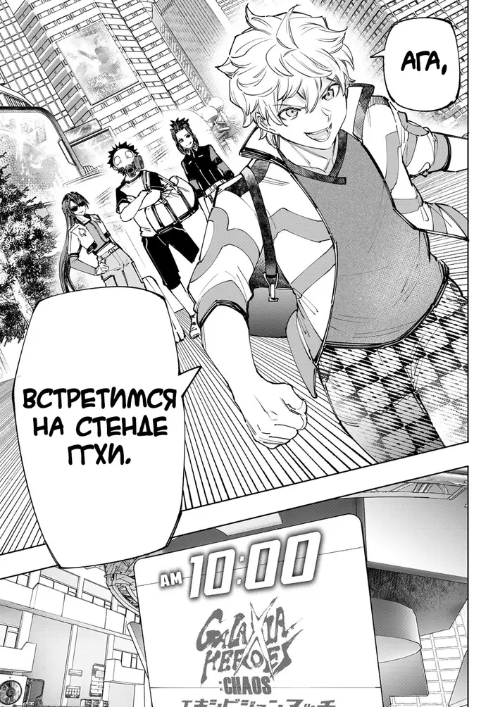 Страница 8