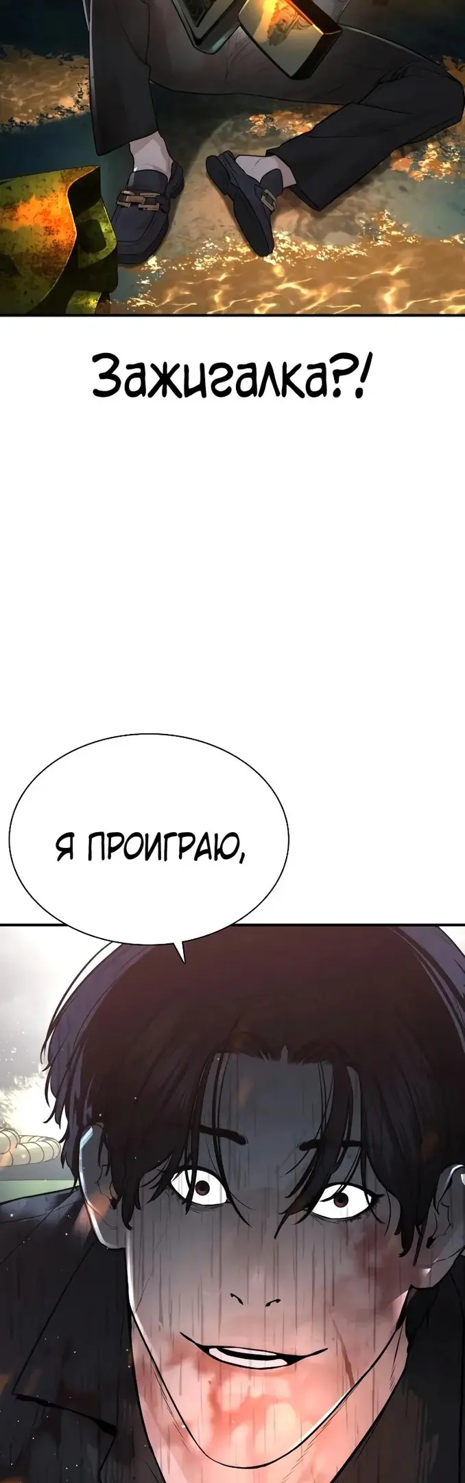 Страница 52