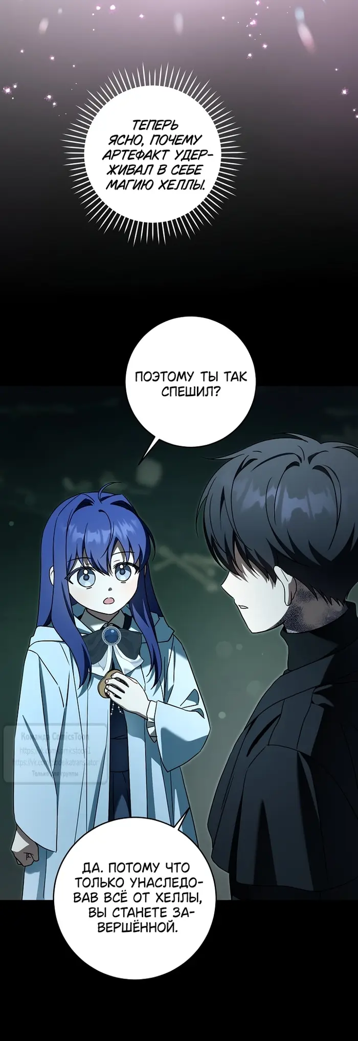 Страница 16