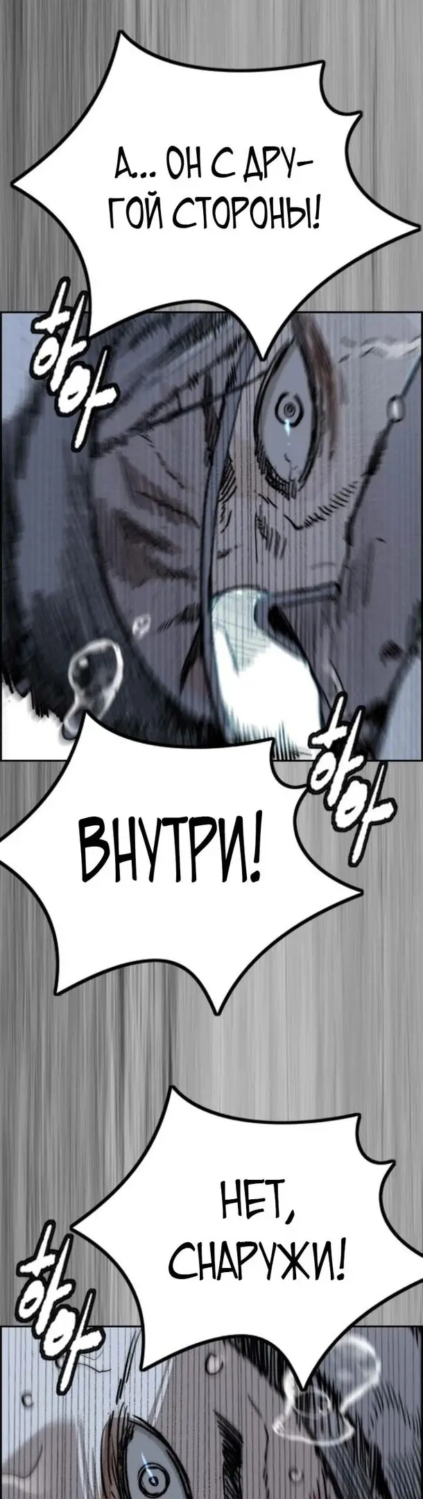 Страница 77