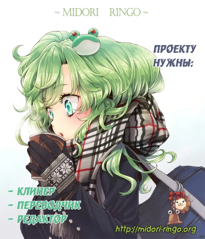 Страница 18
