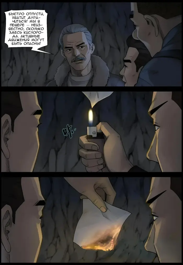 Страница 3