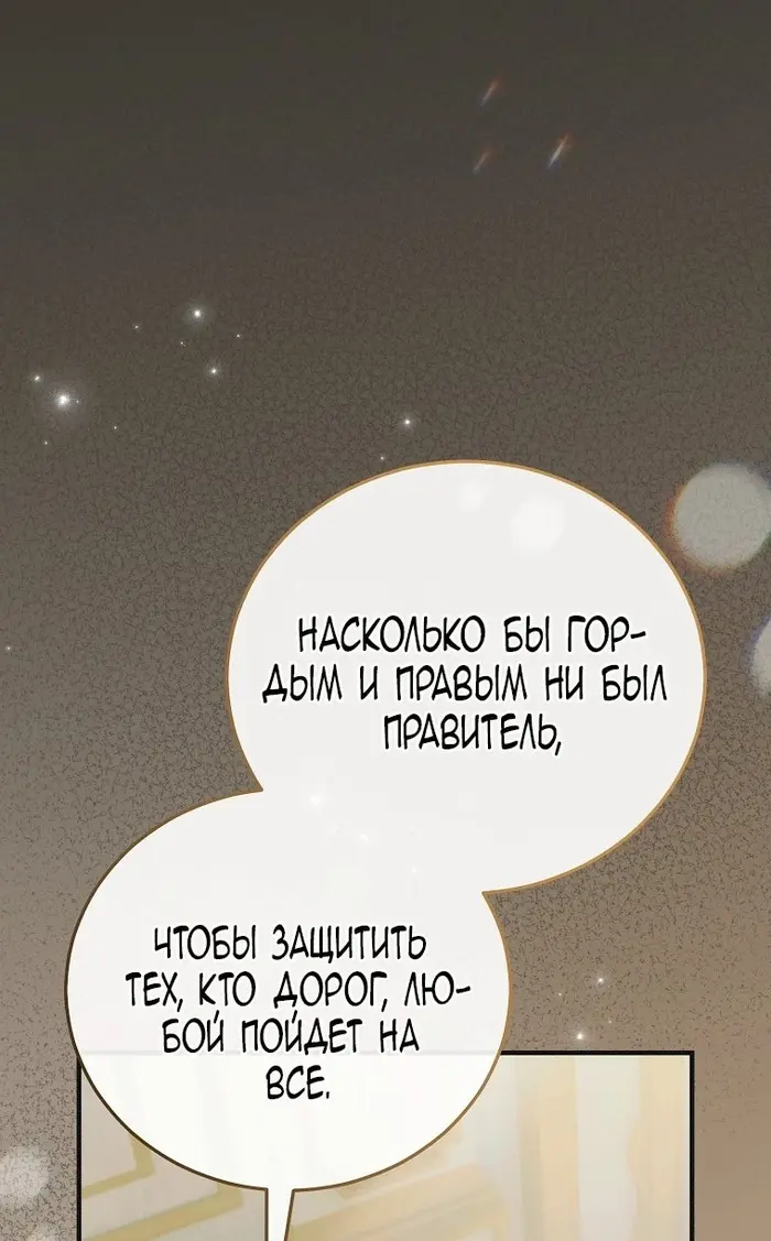 Страница 71