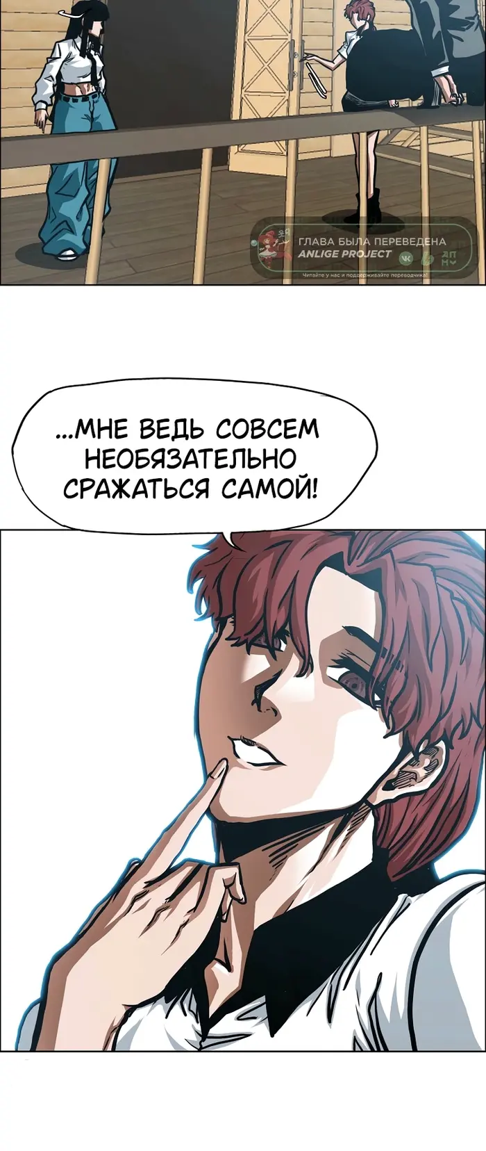 Страница 29