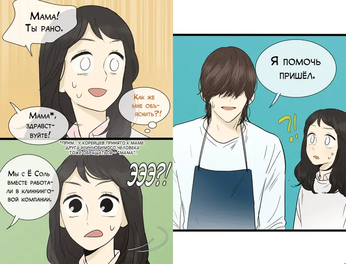 Страница 16
