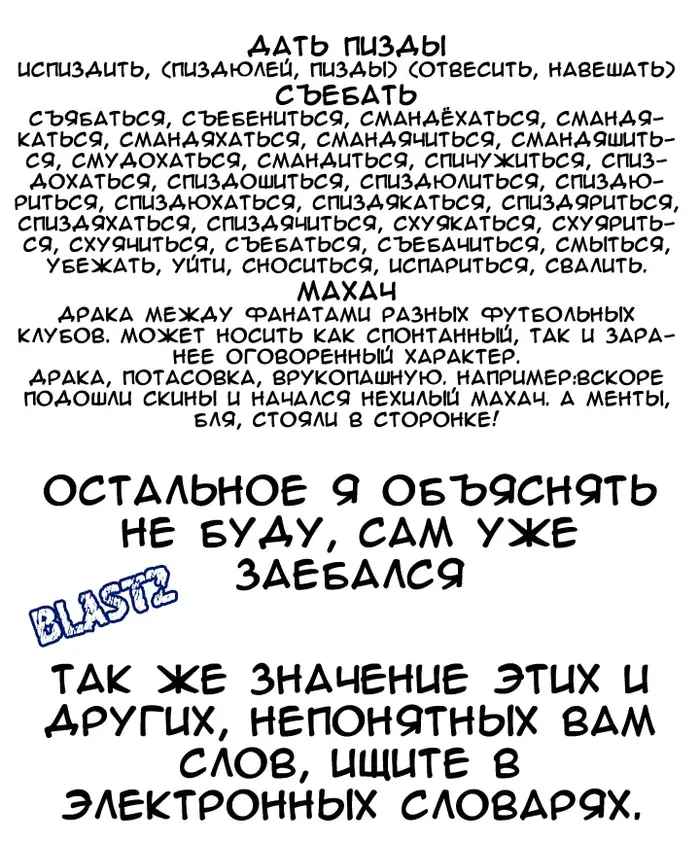Страница 60