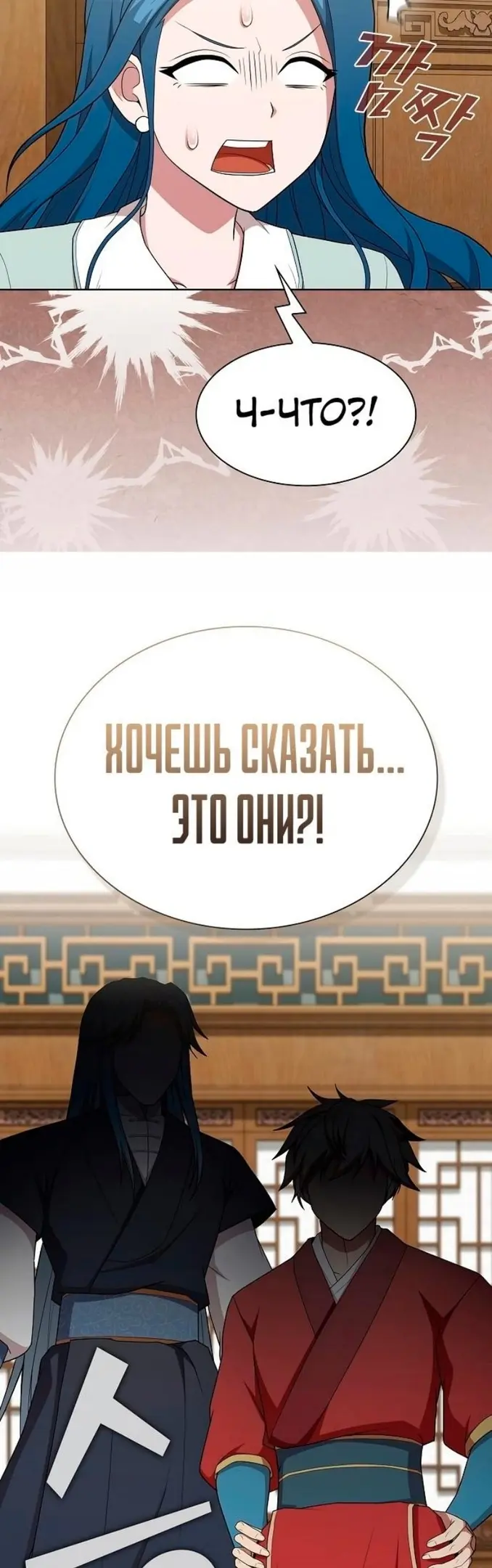 Страница 55