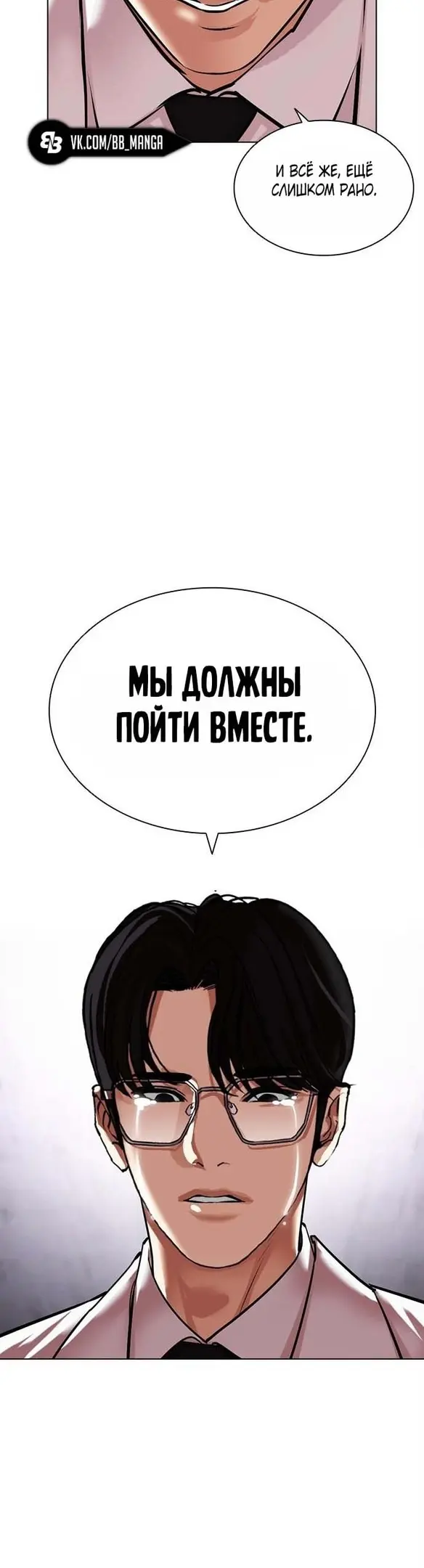 Страница 53