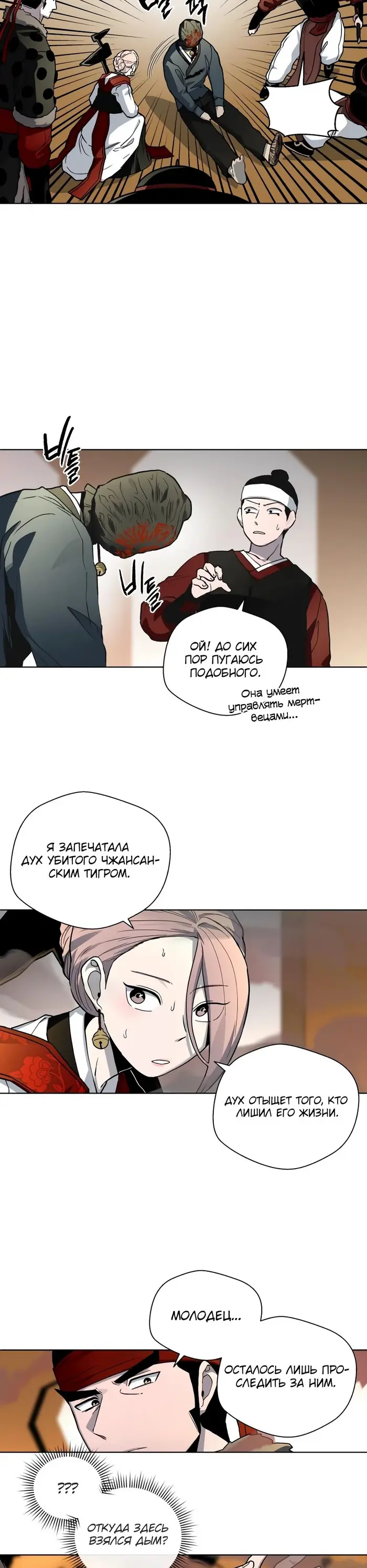 Страница 46