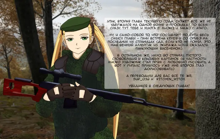 Страница 29