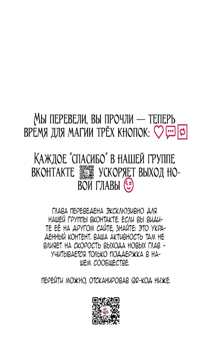 Страница 88