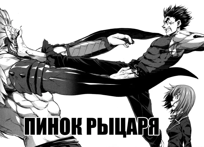 Страница 31