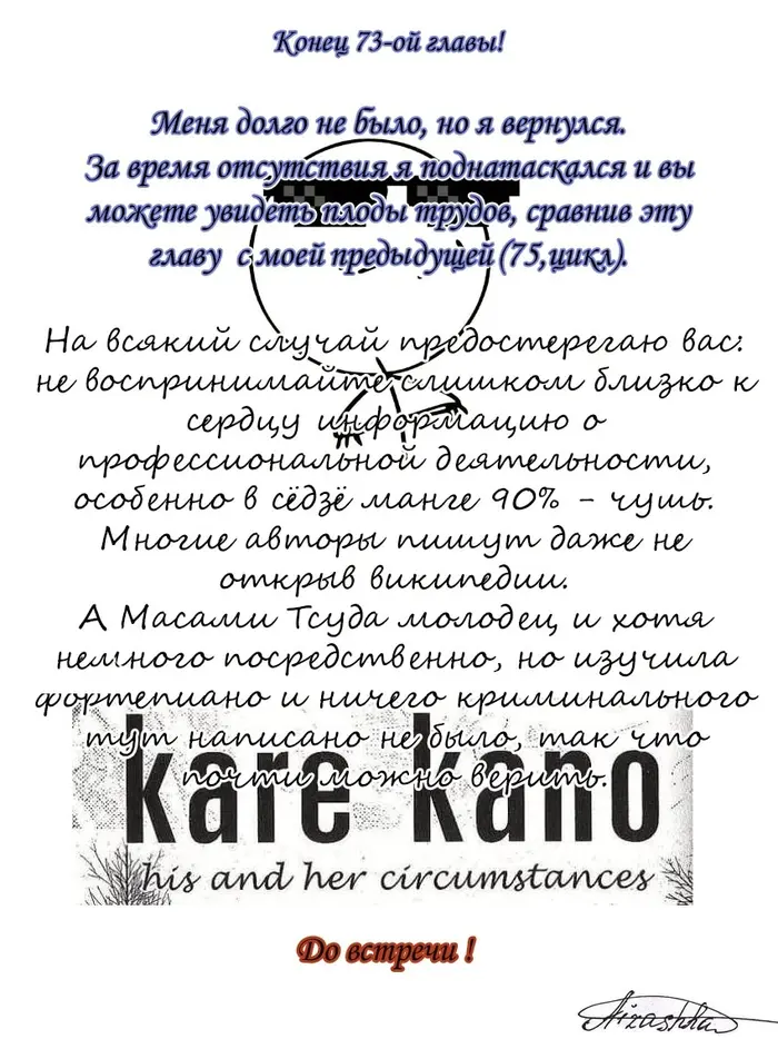 Страница 44