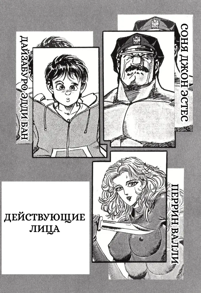 Страница 7