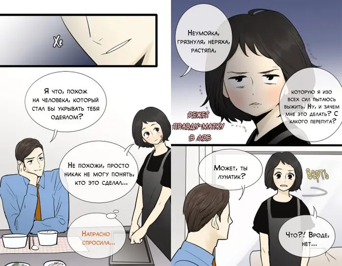 Страница 9